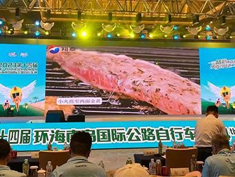 完美收官 | 翔泰漁業(yè)攜手助燃2023第十四屆環(huán)海南島國際公路自行車賽，續(xù)寫“騎”緣